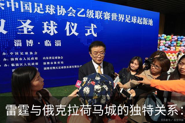 雷霆与俄克拉荷马城的独特关系：普雷斯蒂畅谈球队与球迷的紧密联系